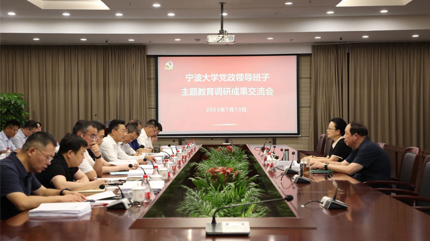 三十年磨一剑 新黄金城集团1701vip新黄金城集团1701vip聚力建设“双一流”_fororder_1683770021666_645c4aa58908740001c5ce22